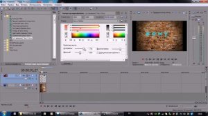 Sony Vegas Pro 13.Работа с текстом
