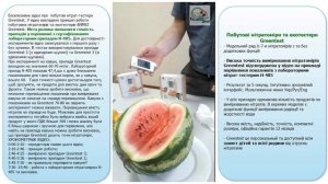 Нитратомер, отзывы специалистов.Сравнение Greentest и лабораторного нитратомера Н 405