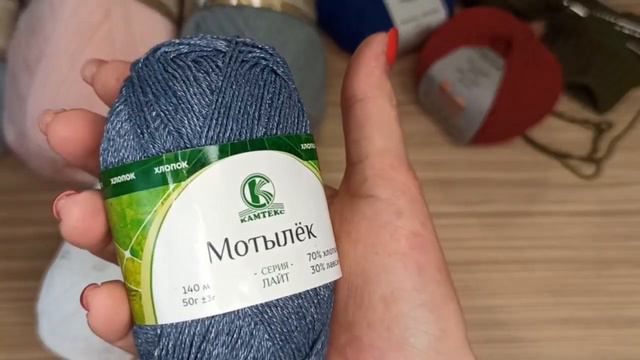 Запасы пряжи и планы