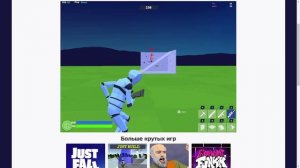Играю в 1v1 lol!