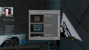 Как получить все достижения в игре Portal