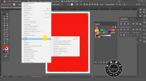 Модульная сетка на разворот в Illustrator