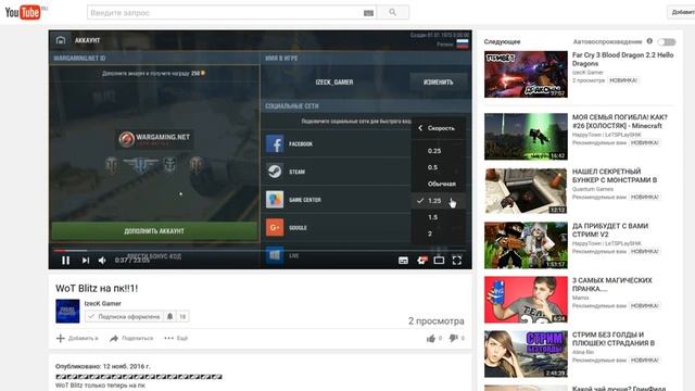 Маленький лайфхак в YouTube смотреть онлайн
