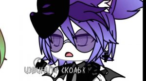 ~меме~ •нет нет! потому что я не человек.• |gacha life|