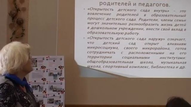 1) Вводная лекция КлековкинаТ.П. "Роль семьи в воспитании детей дошкольного возраста" смотреть онлайн