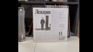 Высоцкий