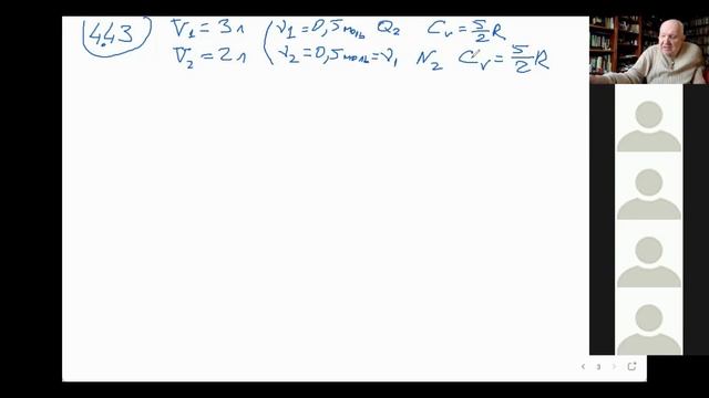 Семинар №3 по курсу "Термодинамика и молекулярная физика" (Булыгин В.С.) смотреть онлайн