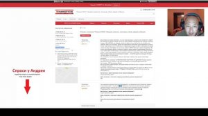 Спроси Андрея #4 / Отвечаю на негативный отзыв на нашем сайте.