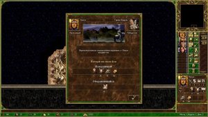 heroes 3 Pandora's Box in 13 days / Шкатулка пандоры за 13 дней