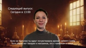 Приметы на утро 1 октября 2023