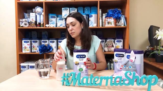 Матерна Меадрин Спешл (Materna Meadrin Special) / Как приготовить смесь ? смотреть онлайн