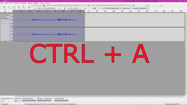 СТУДИЙНЫЙ ЗВУК МИКРОФОНА ВСЕГО ЗА 5 МИНУТ! смотреть онлайн