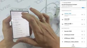 Прямое подключение к камере Onviz