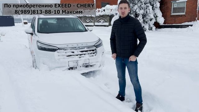 Chery EXEED TXL против VX битва ПОЛНОГО привода в СНЕЖНОМ Краснодаре. Поездка в Архыз.
