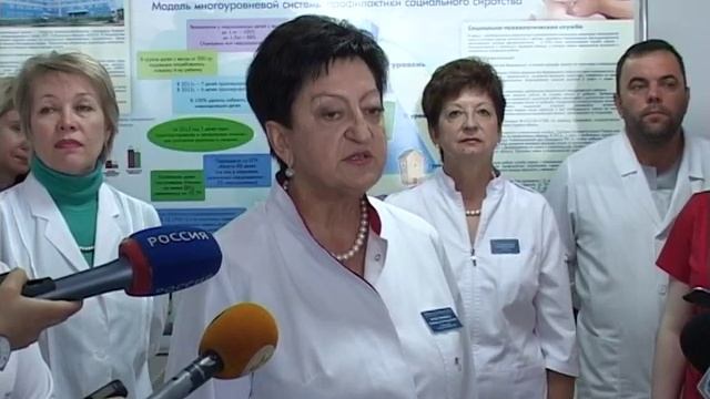 Перинатальный центр отмечает пятилетие смотреть онлайн