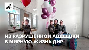 Маленький Дима из Авдеевки сможет жить спокойно