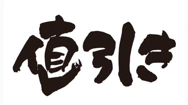 MacBook Pro15 インチ6万円値引き смотреть онлайн