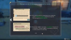 Однажды в Сандроке ☀ My Time at Sandrock Прохождение игры #1