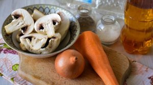 Грибная икра с морковью