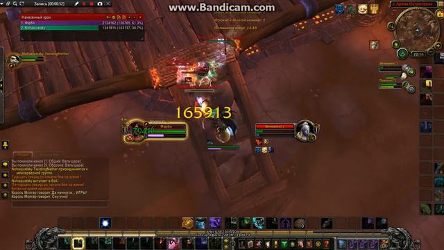 Вов дх пвп смотреть онлайн