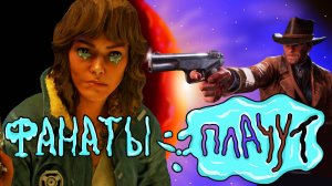 Обзор Star Wars Outlaws [ПОД ЛУПОЙ]