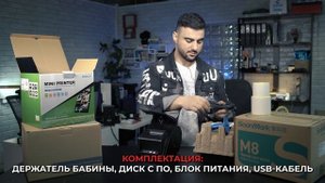 Термопринтер этикеток для маркетплейсов. Термопринтер или термотрансферный принтер?