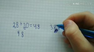 Как правильно решать примеры?