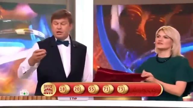 Русское лото, тираж № 1519 от 12 ноября 2023
