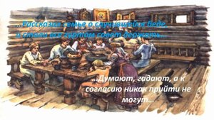 Легенды Кубани