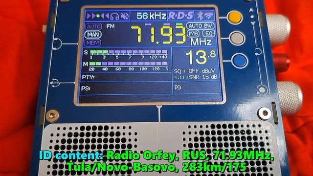 27.08.2023 04:14UTC, [Tropo, As, OIRT], Радио Орфей, Тула, 71.93МГц, 283км