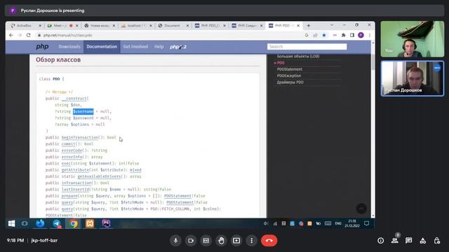 ? PHP С НУЛЯ. #8 | Уроки для начинающих. | Model.Mysql.PDO.MVC Framework.OOP FOR KIDS GIT.COMPOSE