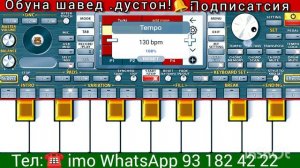 ямахаи точики . ритмҳои тоҷики барои ямахаи телефон [ORG23.CORG ]#org2023