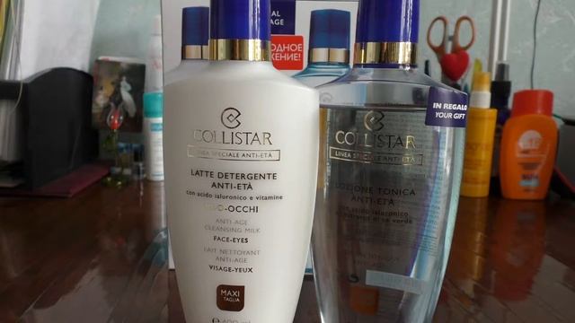 Обзор набора для очищения кожи Сollistar (Коллистар). смотреть онлайн