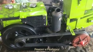 Натяжка ремня и выравнивание двигателя на тяжёлом мотоблоке