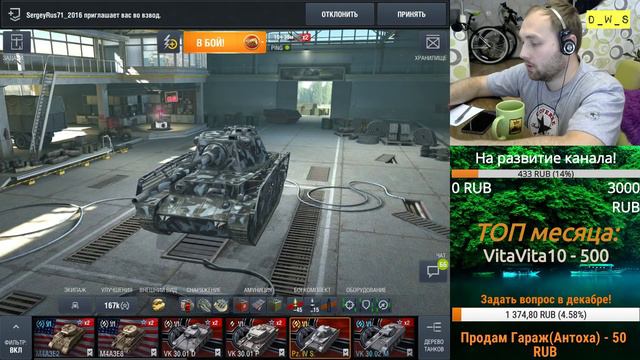 Безумный рандом 5.6! | Wot Blitz смотреть онлайн