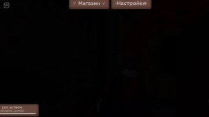 ROBLOX‼️REGRETEVATOR?РОБЛОКС??? ЛИФТ ВЕСЕЛЬЯ ??????Регретватор Альфа @evacoolgame ❣️❣️❣️