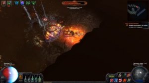 PathOfExile 2016 04 02 17 06 18 151