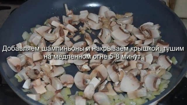 Соус из шампиньонов со сливками, простой рецепт грибного соуса.