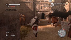 Ассасин крид; братство крови. Красный день календаря.