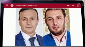 Следственный комитет объявил в розыск двух топ-менеджеров газовых компаний по делу Арашуковых