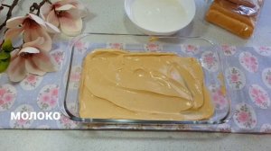 ДЕСЕРТ ЧУДО . ВКУСНЫЙ СЫРНЫЙ КРЕМ. ДЛЯ ЛЮБИТЕЛЕЙ ВАРЕНОЙ СГУЩЁНКИ!