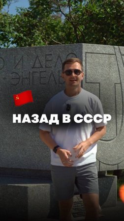 Назад в прошлое или в будущее? 🚀