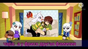реакция персонажей андертейл на шипы