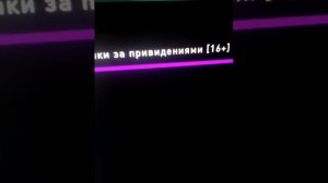 Переключение каналов (Ростелеком, 17.01.2018)