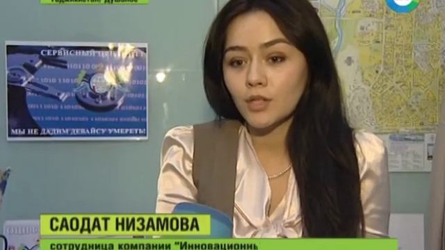 В Душанбе презентовали первый навигатор на таджикском языке - Навигационная карта «Таджикстан» смотреть онлайн