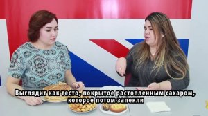 Бразильянка пробует нашу еду! Смотрим реакцию