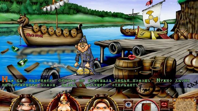 ❤ Три богатыря или очень страшная сказка. #5. Петька и Василий Иванович. +18 смотреть онлайн