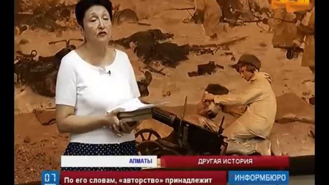 Подвиг 28 гвардейцев-панфиловцев назвали мифом