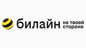 Билайн Абонент Временно Недоступен