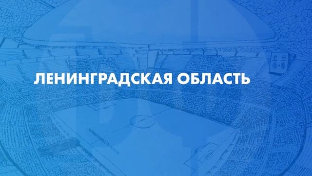 Новости Недели - Первенство СПб, Первенство ЛО, Наши в ФНЛ-2, СФЛ, Спортинг лига смотреть онлайн